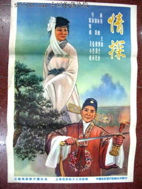 秘鲁驾驶证怎么买高仿